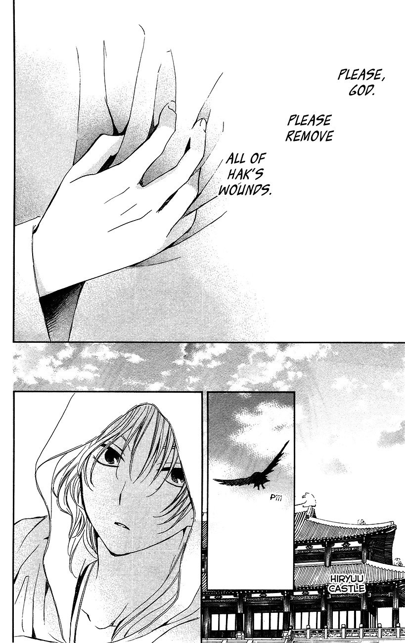 Page 22 of Chapter 92