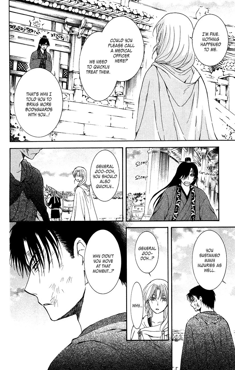 Page 24 of Chapter 92