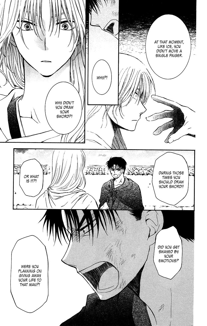 Page 25 of Chapter 92