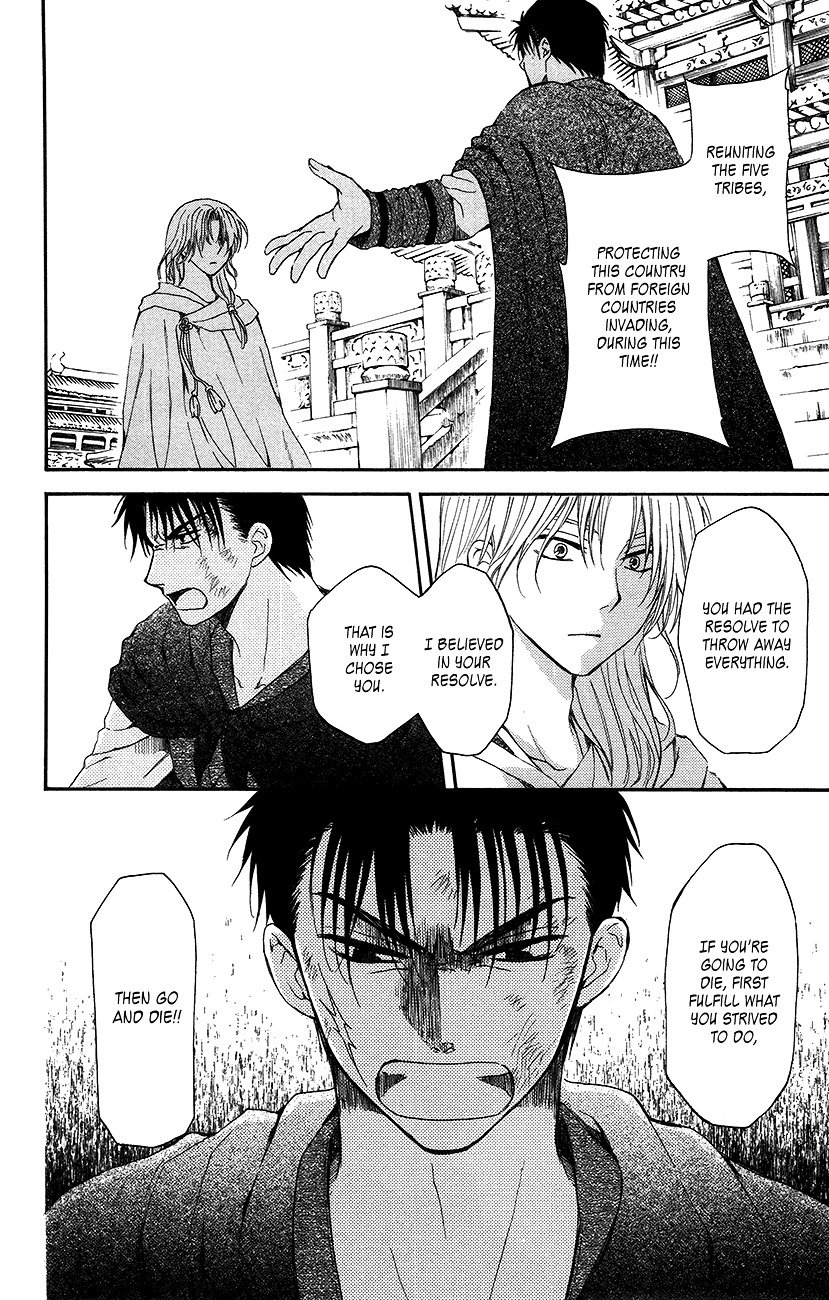 Page 26 of Chapter 92