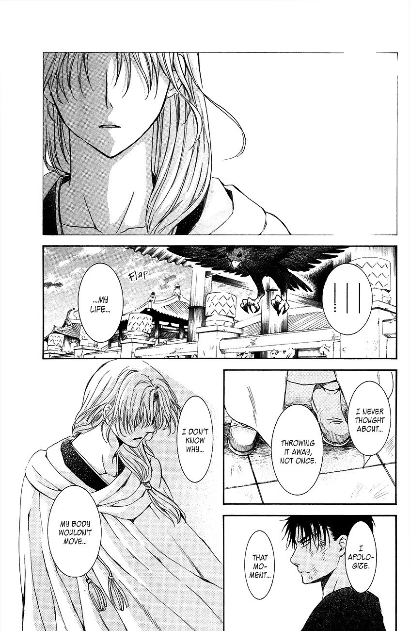 Page 27 of Chapter 92