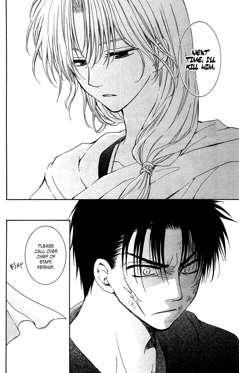 Page 28 of Chapter 92