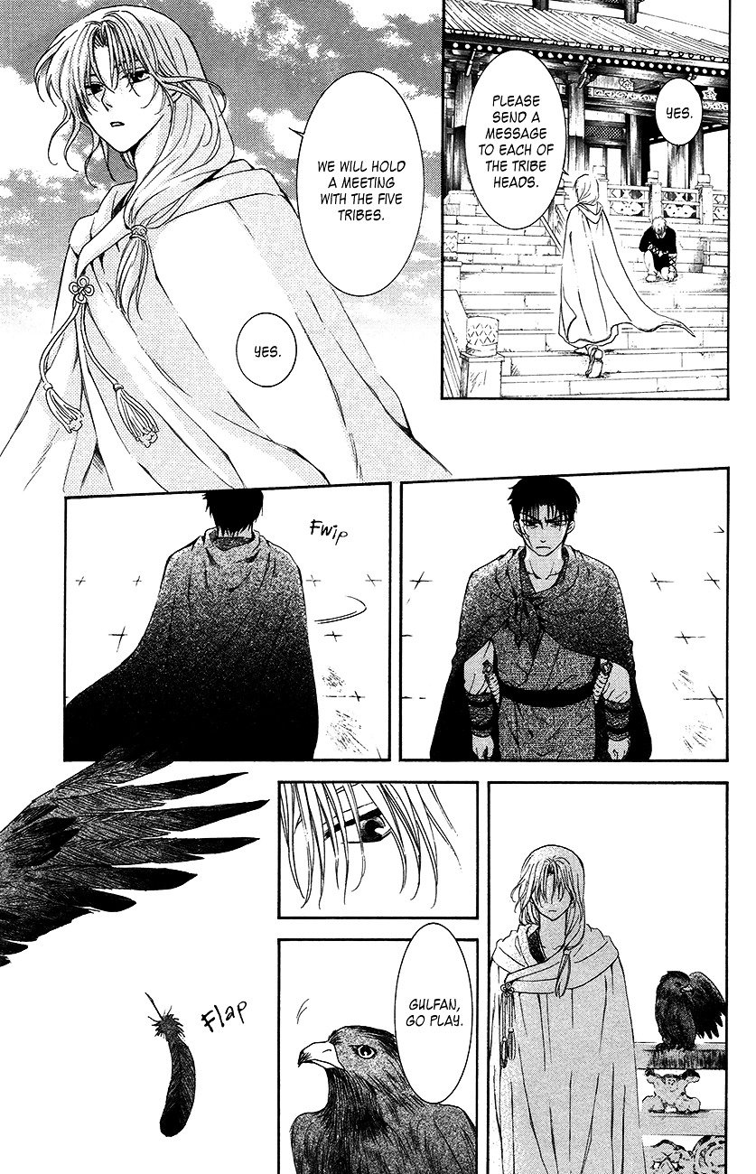 Page 29 of Chapter 92