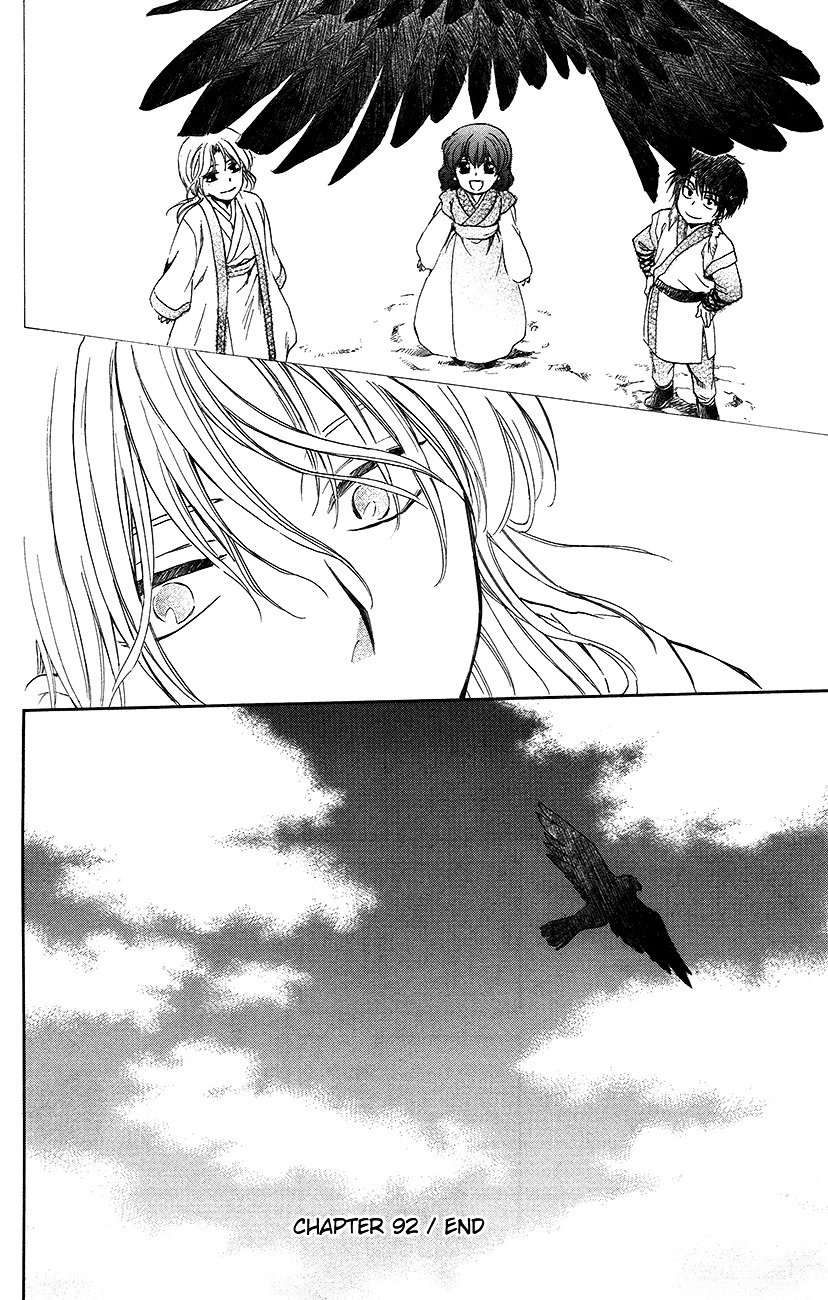 Page 30 of Chapter 92
