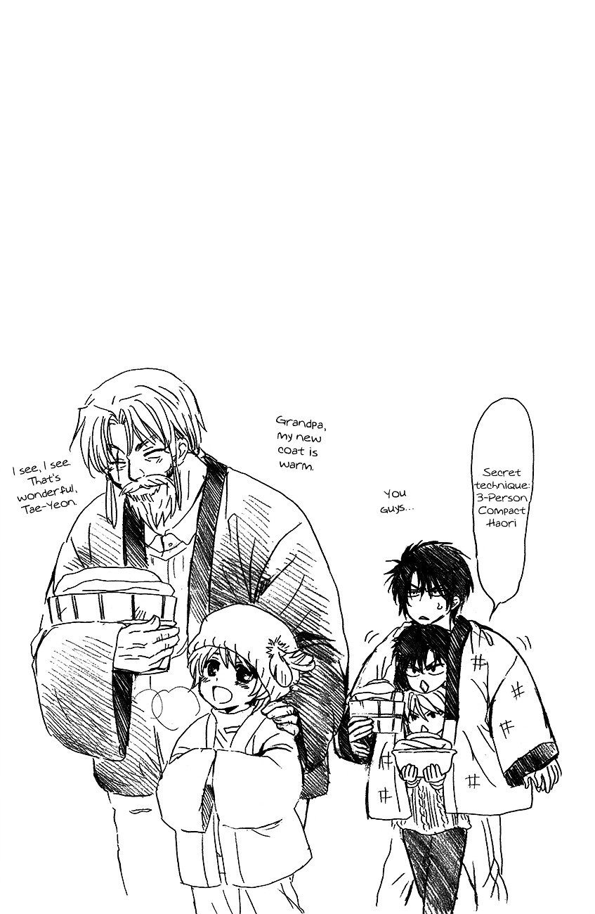 Page 3 of Chapter 93
