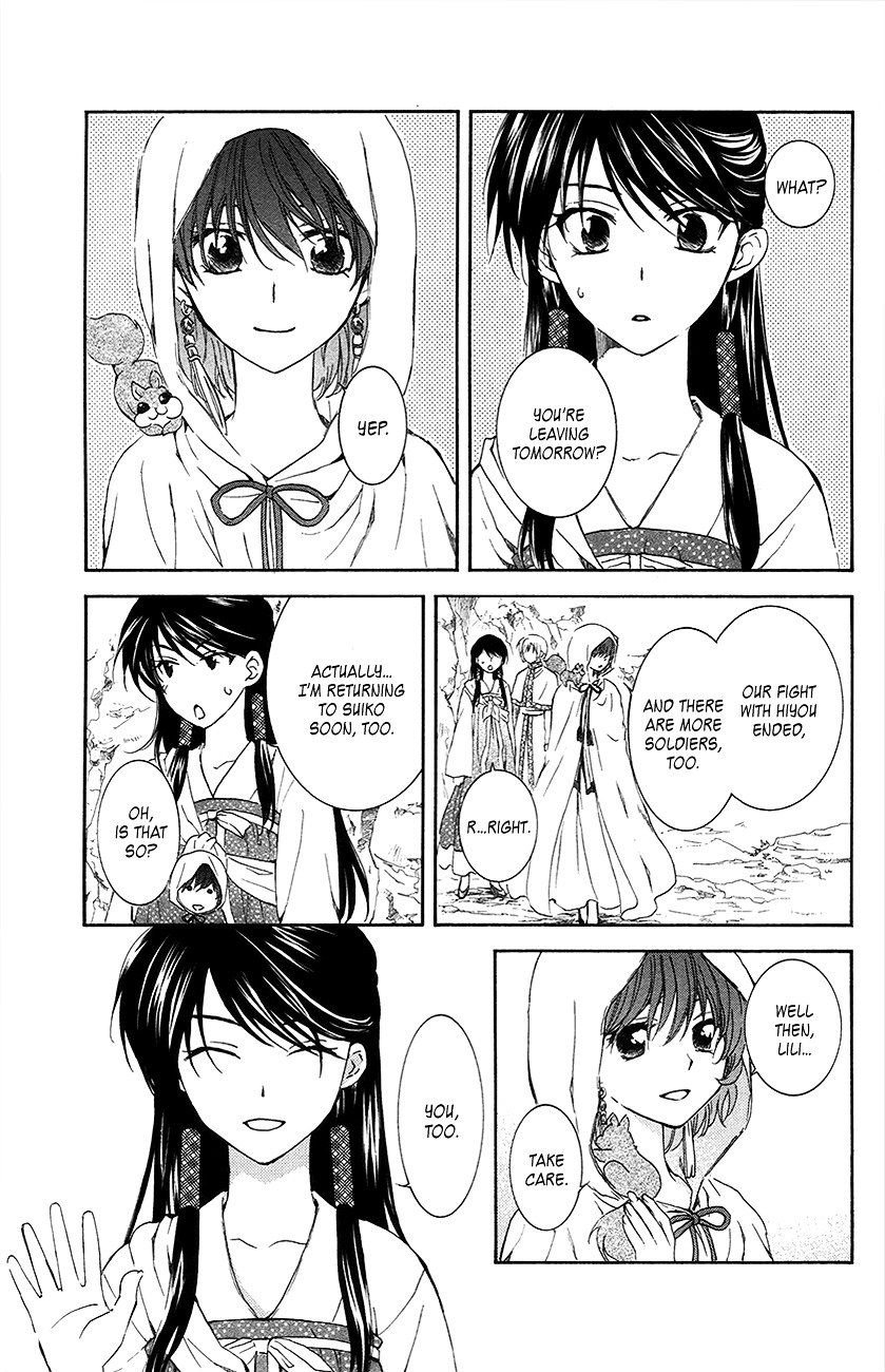 Page 4 of Chapter 93