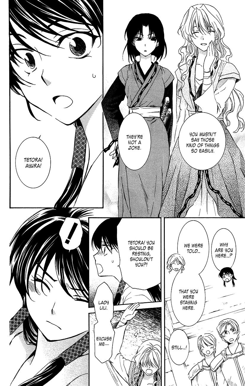 Page 7 of Chapter 93