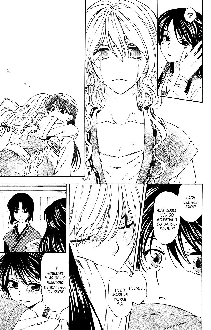Page 8 of Chapter 93