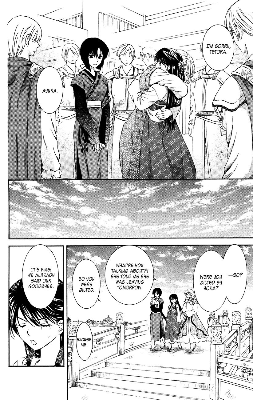 Page 9 of Chapter 93