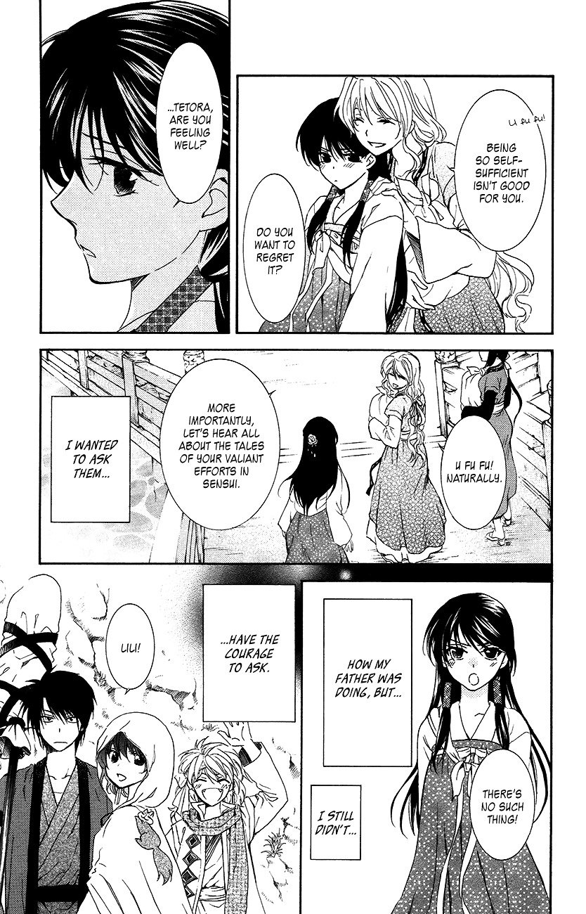 Page 10 of Chapter 93