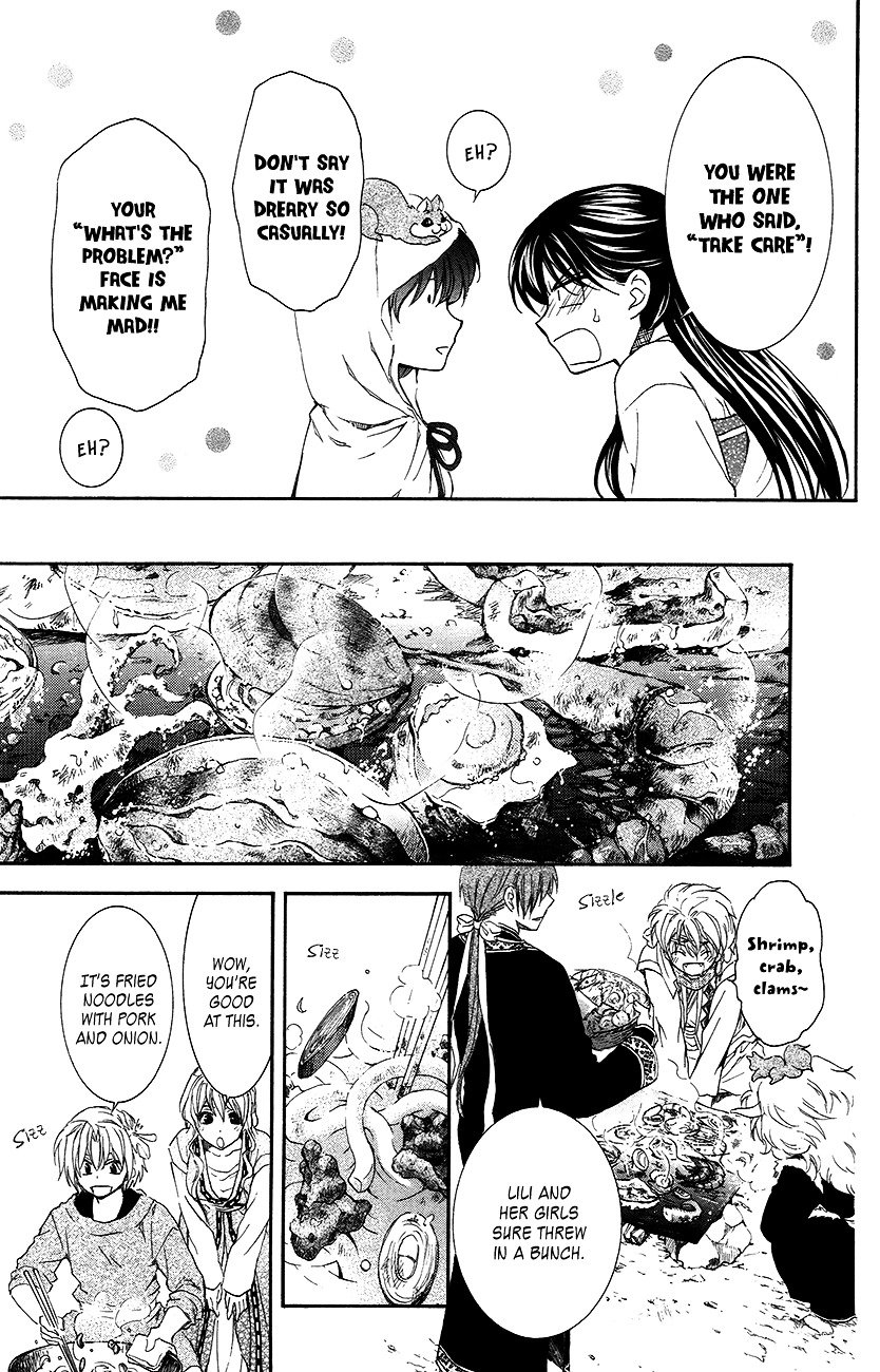 Page 12 of Chapter 93