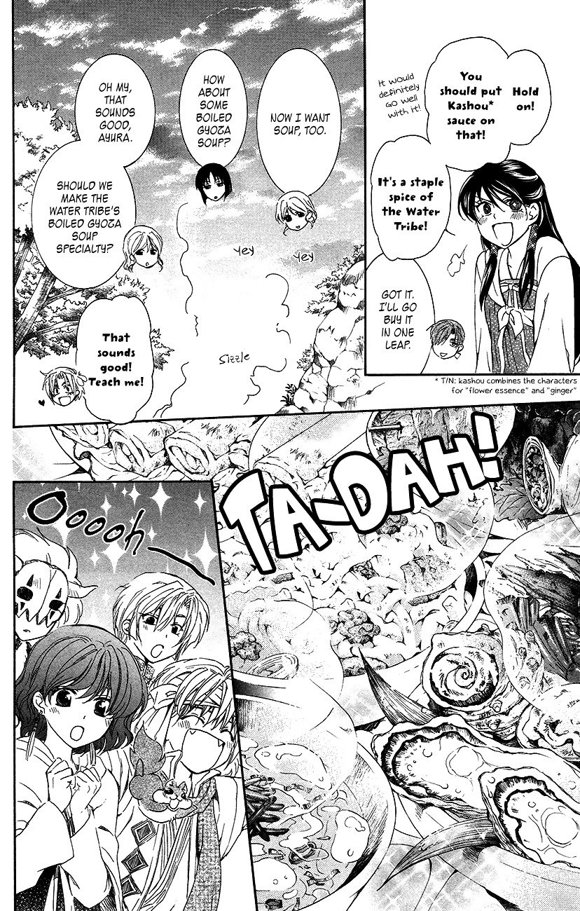 Page 13 of Chapter 93