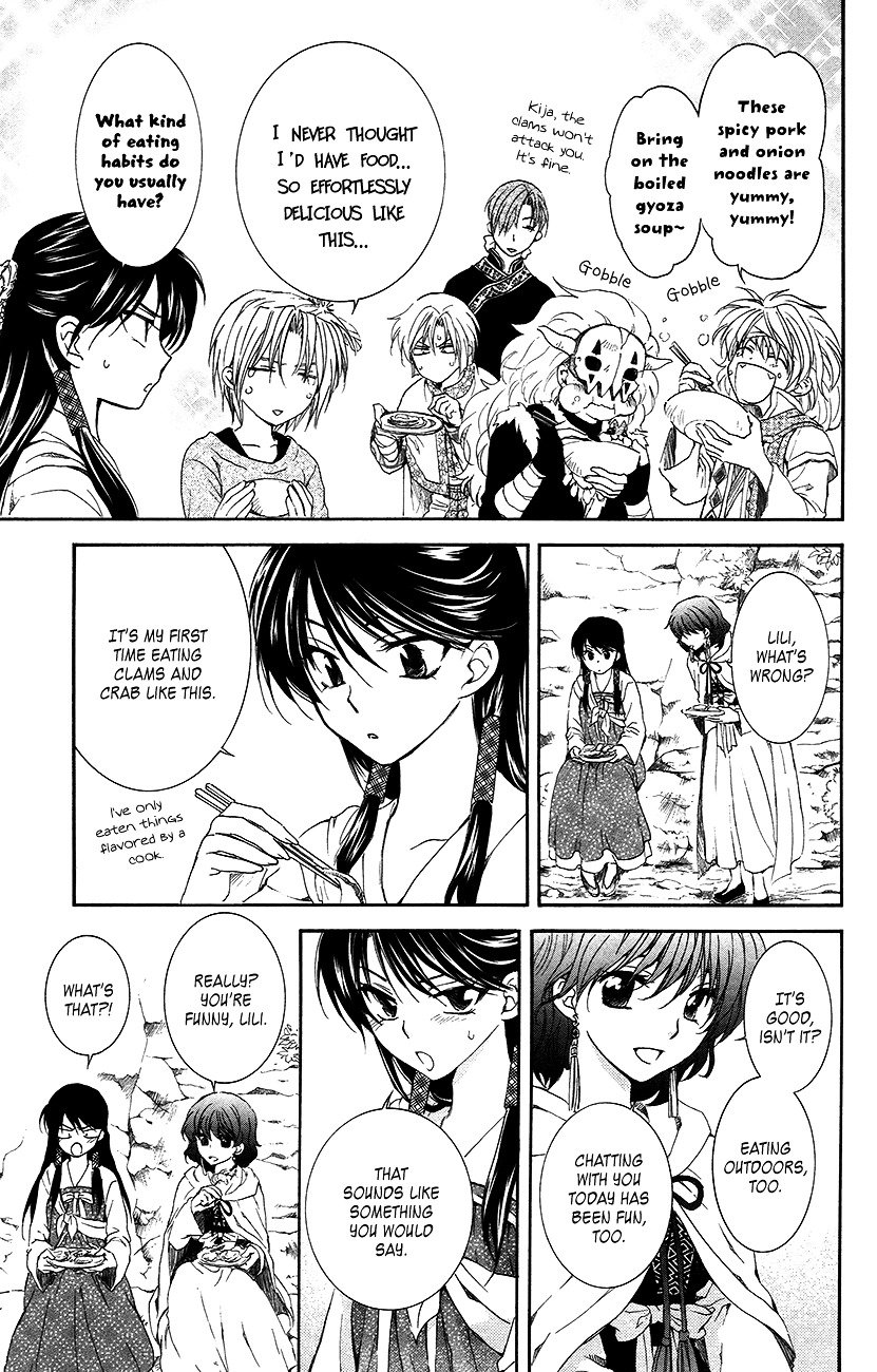 Page 14 of Chapter 93