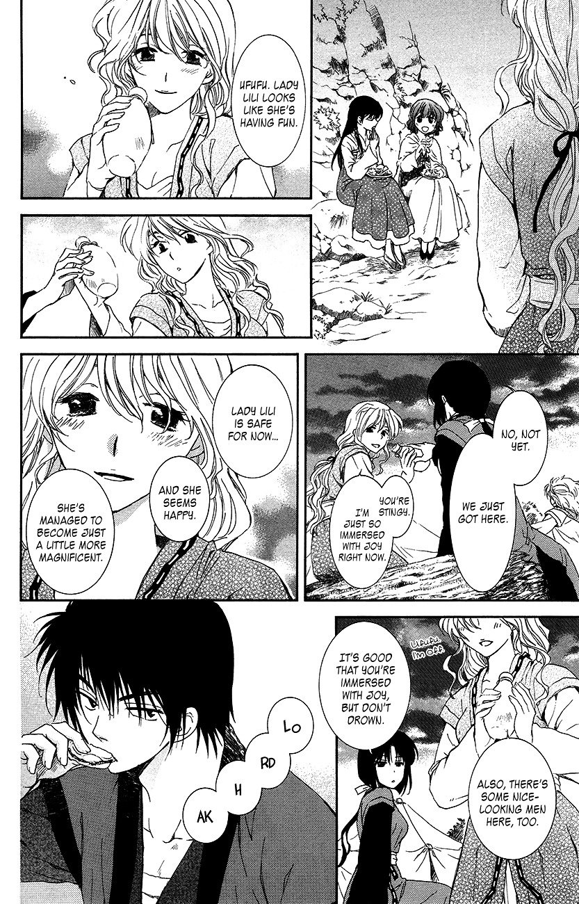 Page 15 of Chapter 93