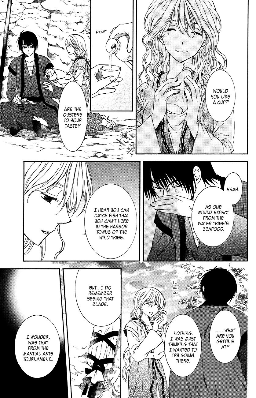 Page 16 of Chapter 93