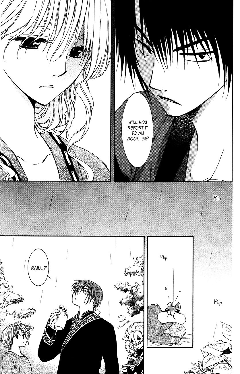 Page 18 of Chapter 93