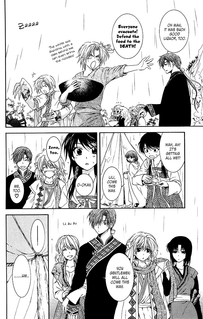 Page 19 of Chapter 93