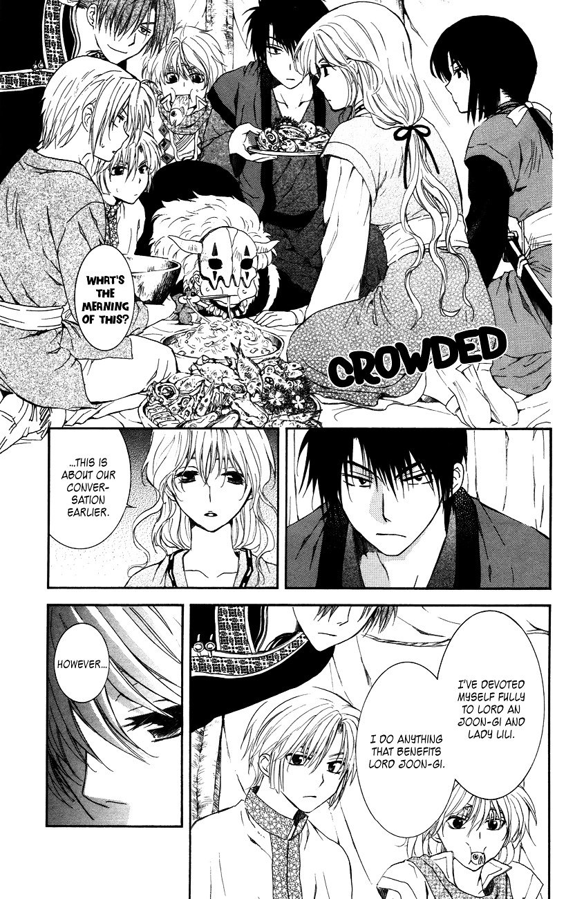 Page 20 of Chapter 93