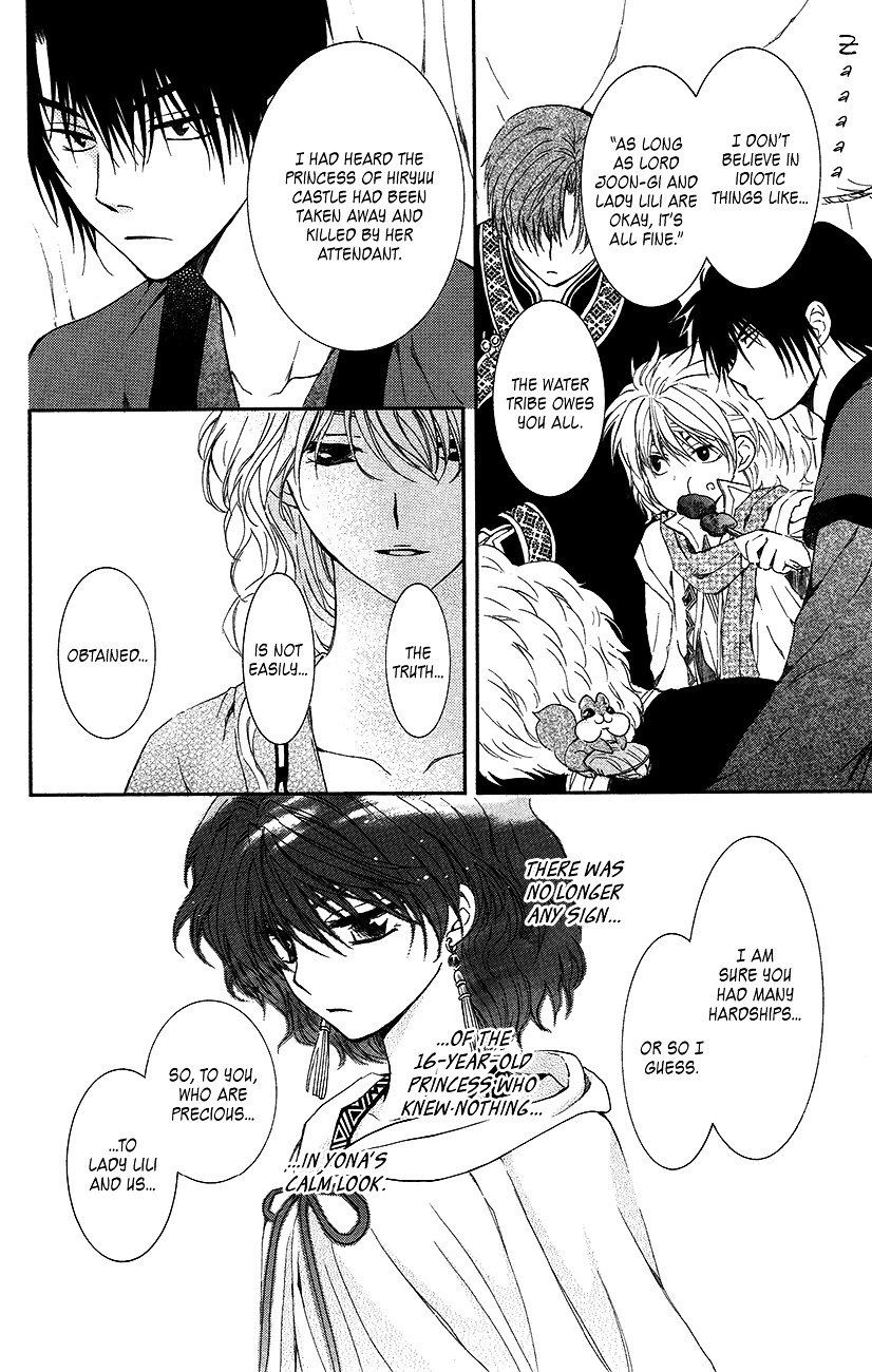 Page 21 of Chapter 93