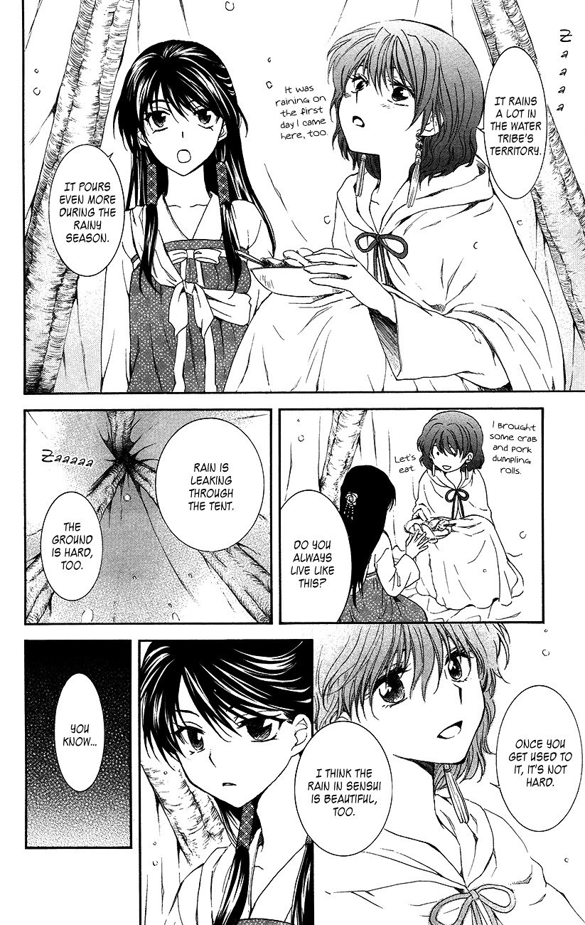 Page 23 of Chapter 93