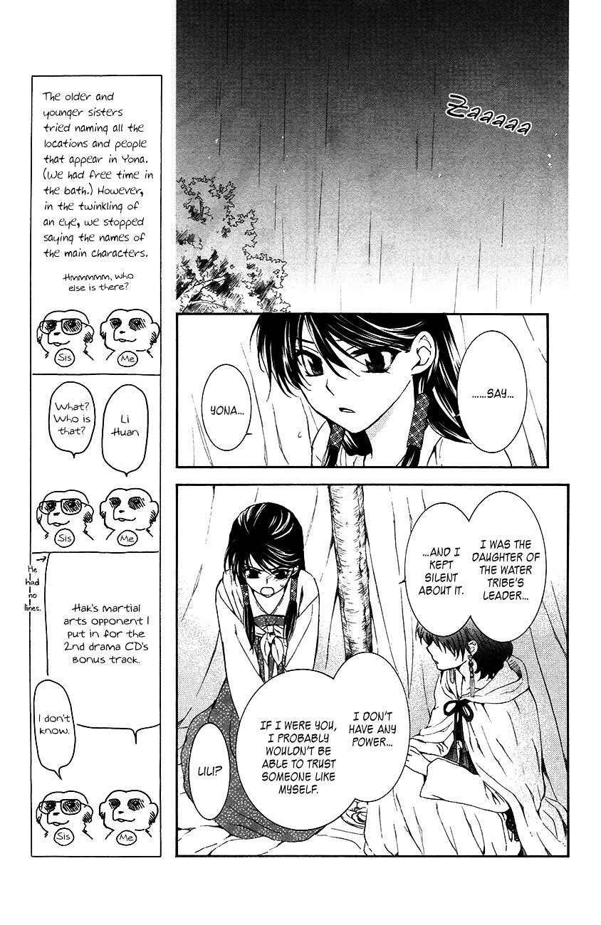 Page 26 of Chapter 93