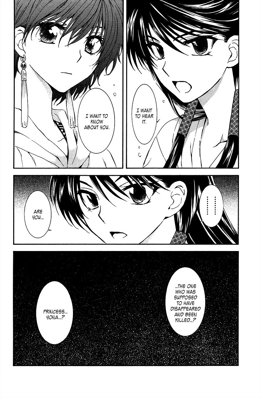 Page 27 of Chapter 93