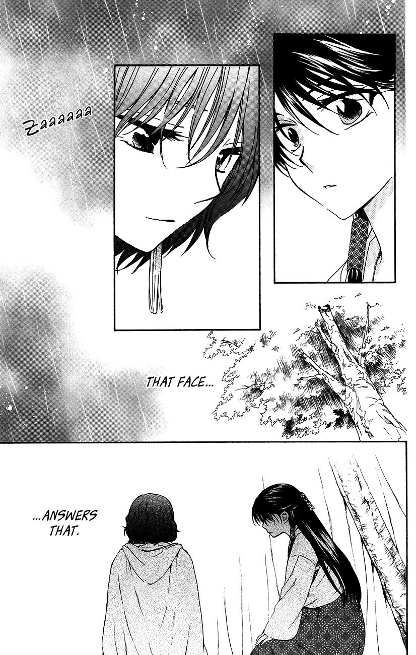 Page 28 of Chapter 93