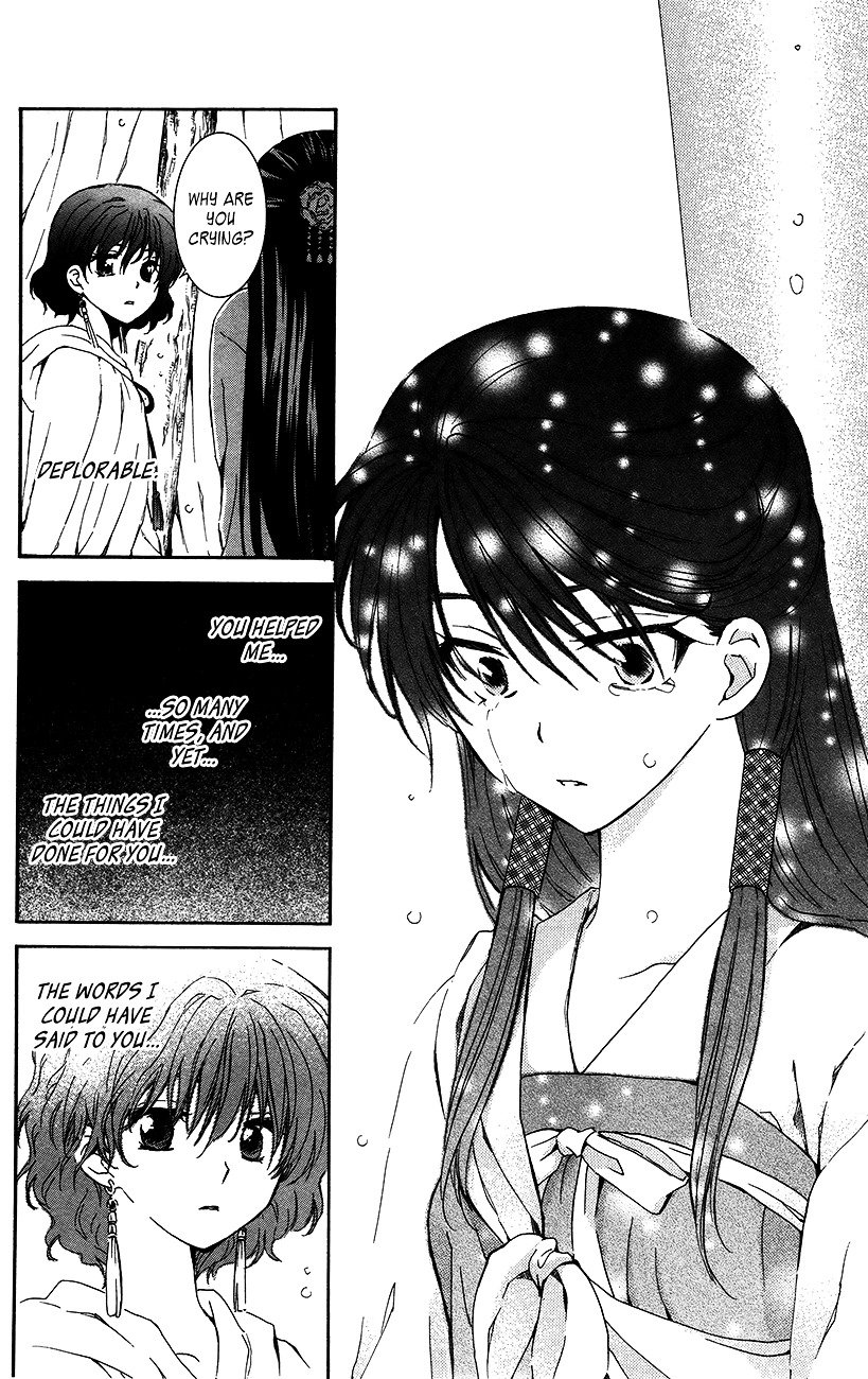 Page 29 of Chapter 93