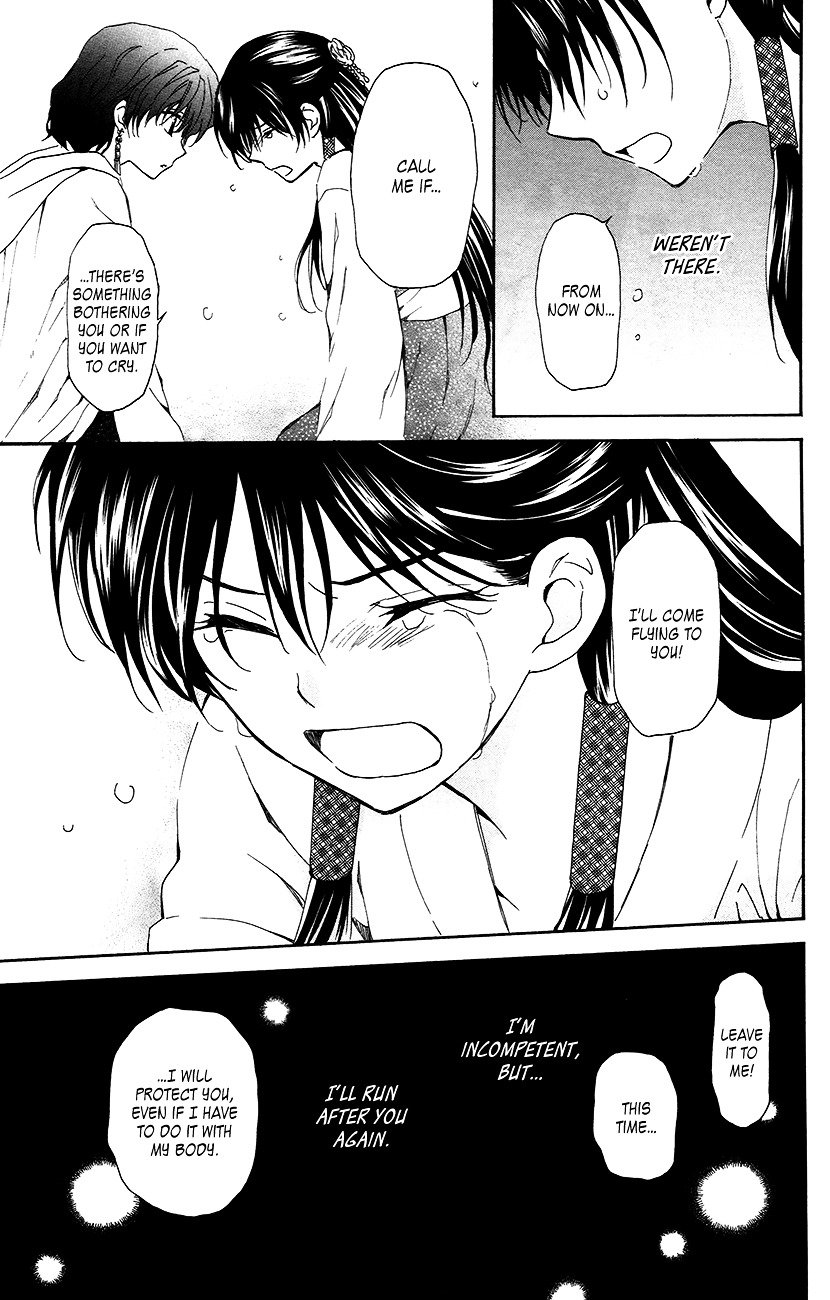 Page 30 of Chapter 93