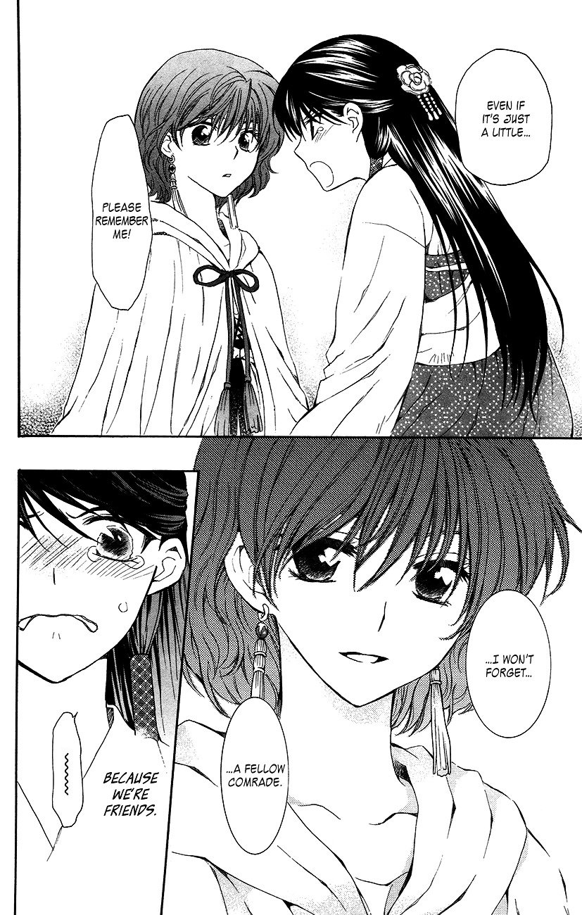 Page 31 of Chapter 93