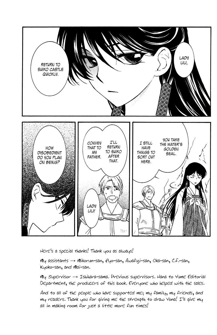 Page 1 of Chapter 94
