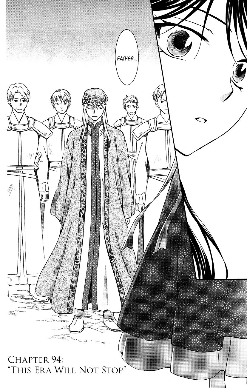 Page 2 of Chapter 94