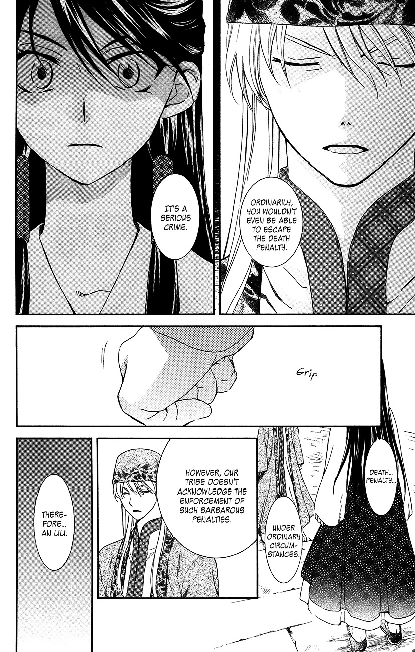 Page 4 of Chapter 94