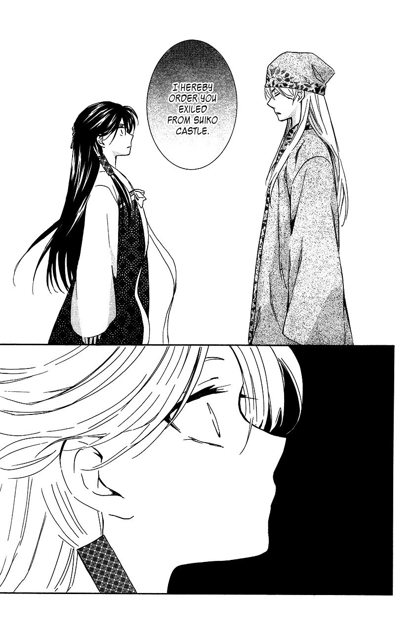Page 5 of Chapter 94