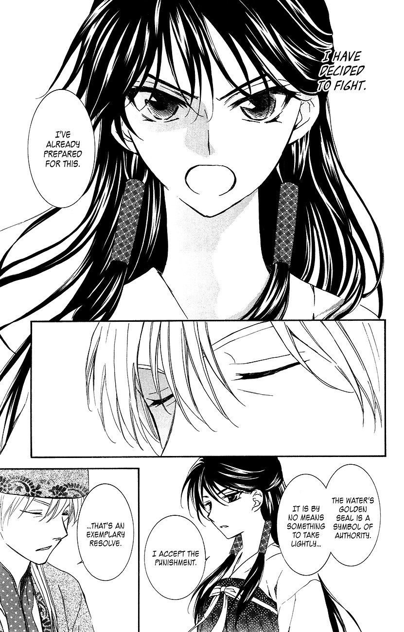 Page 7 of Chapter 94