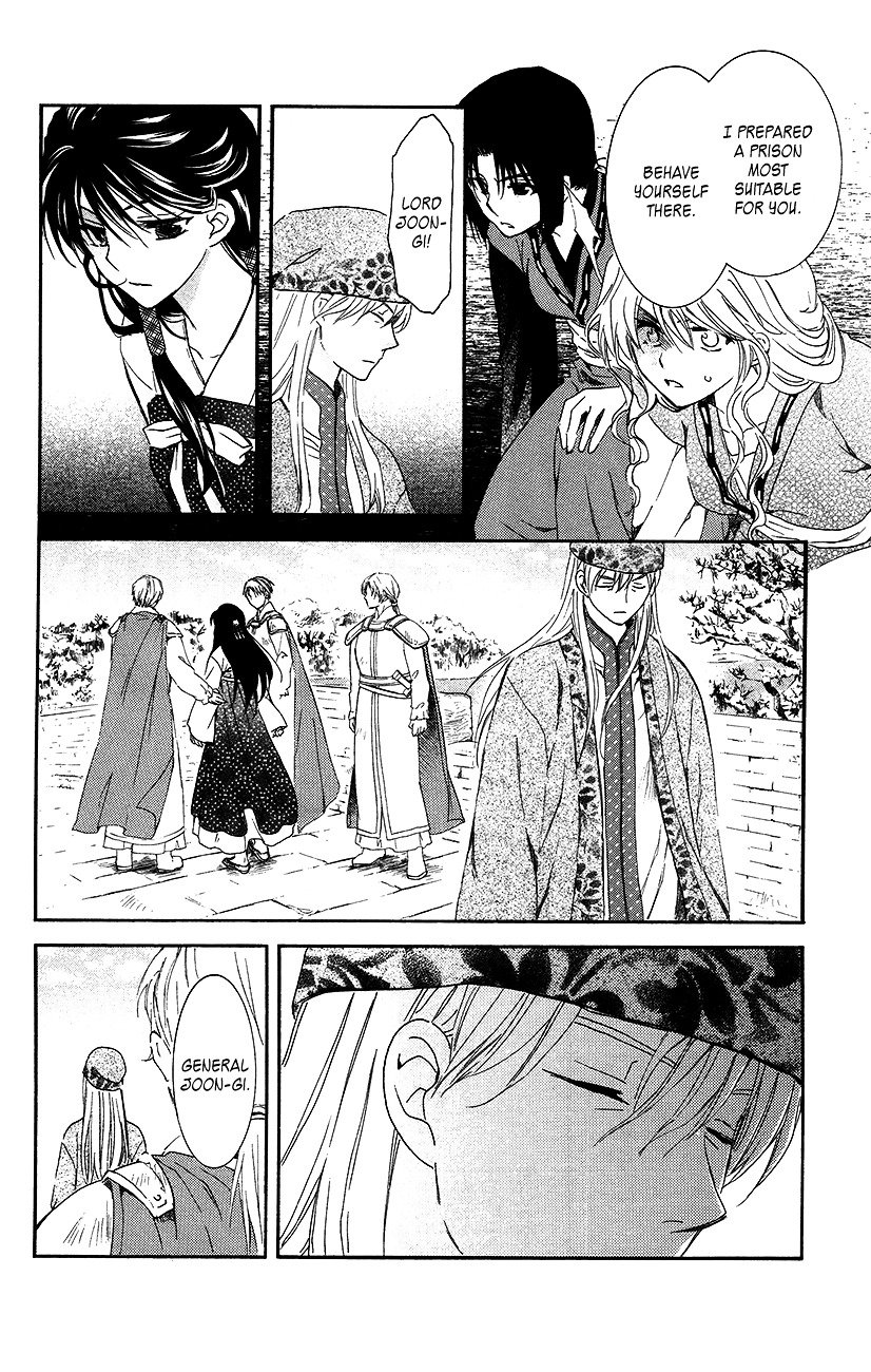 Page 8 of Chapter 94
