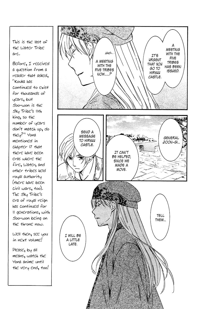 Page 9 of Chapter 94