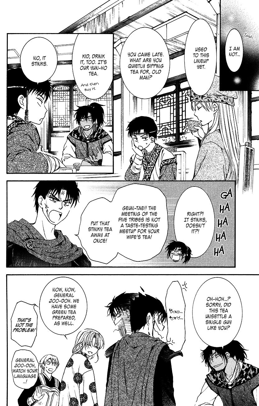 Page 11 of Chapter 94
