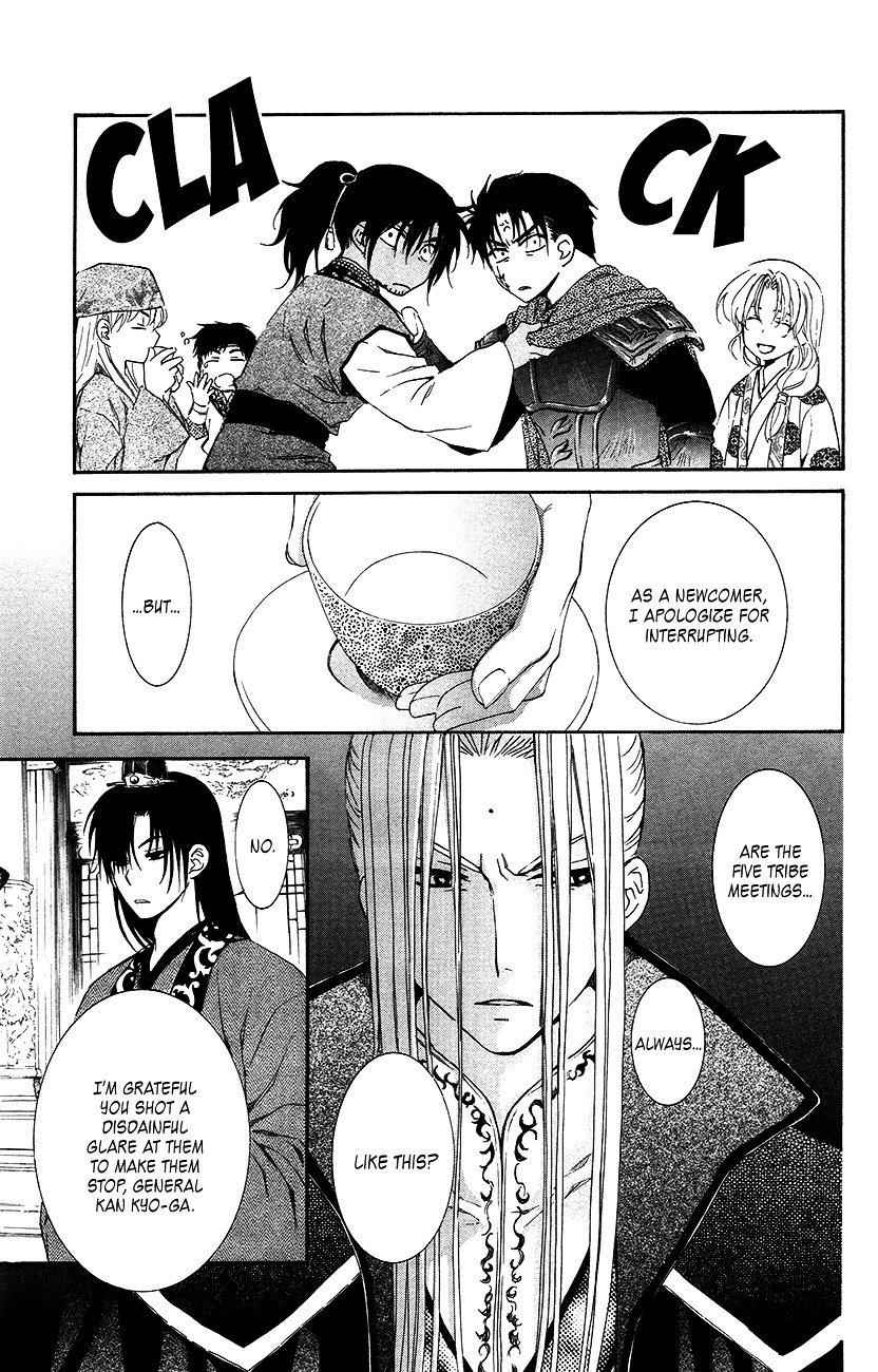Page 12 of Chapter 94