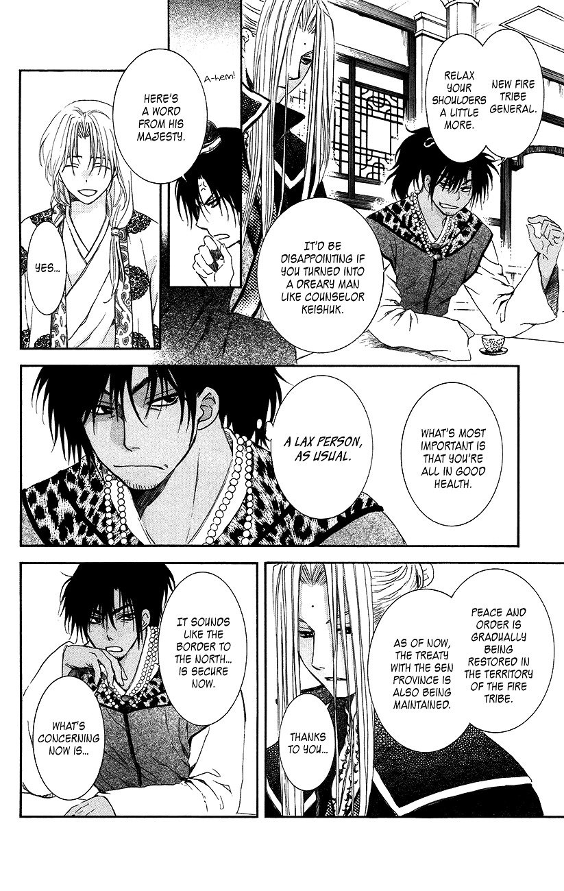 Page 13 of Chapter 94
