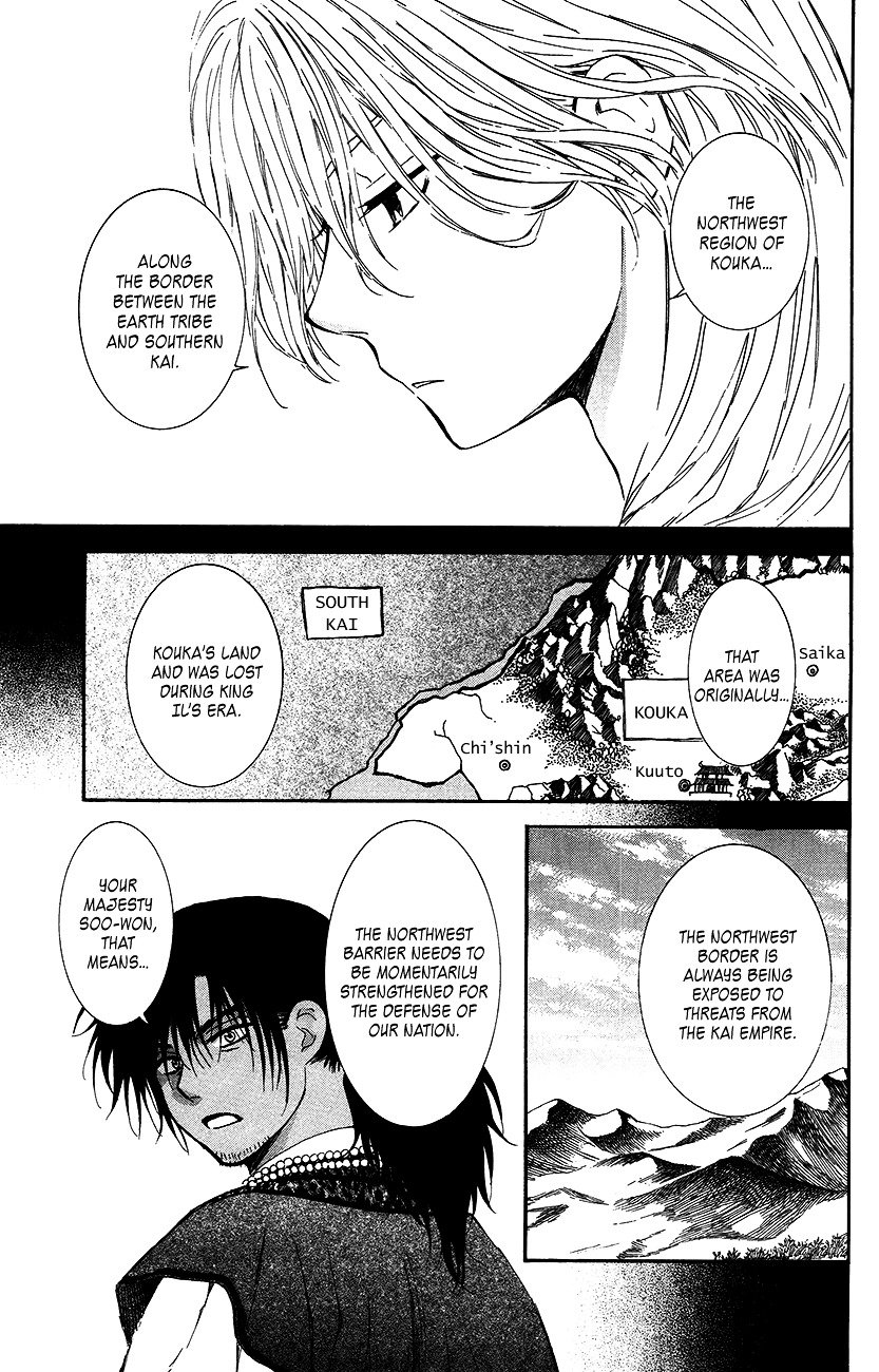 Page 14 of Chapter 94