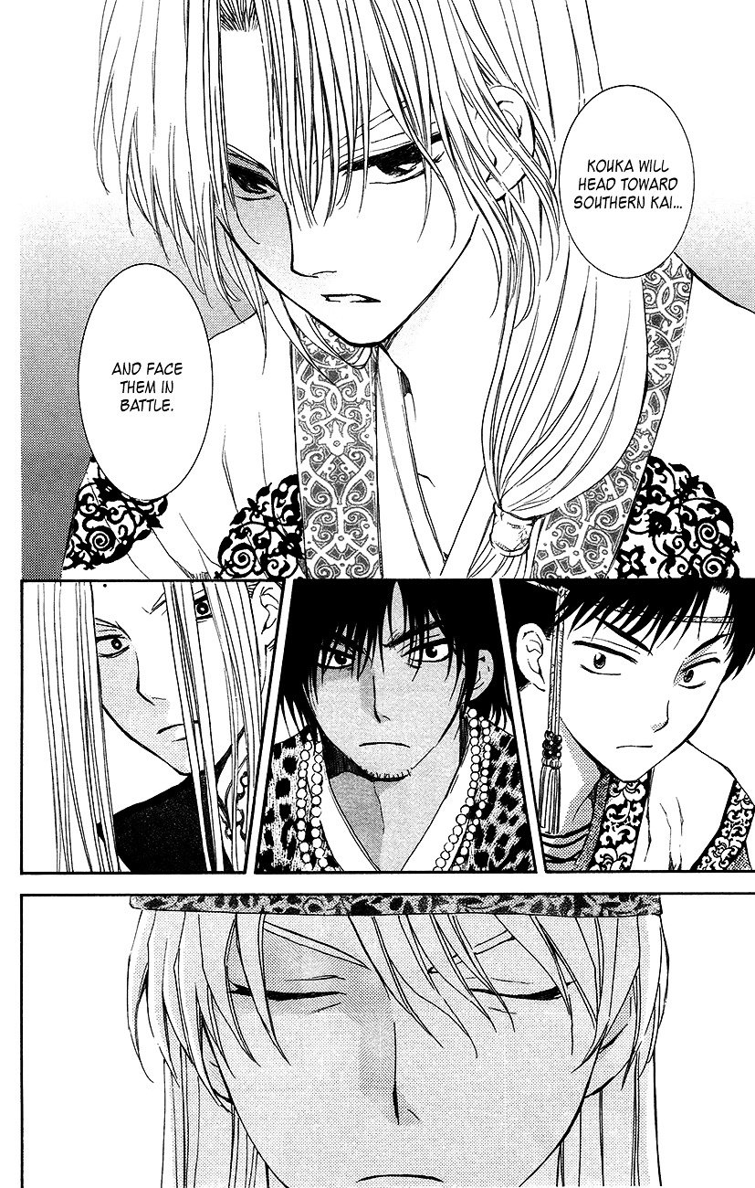 Page 15 of Chapter 94