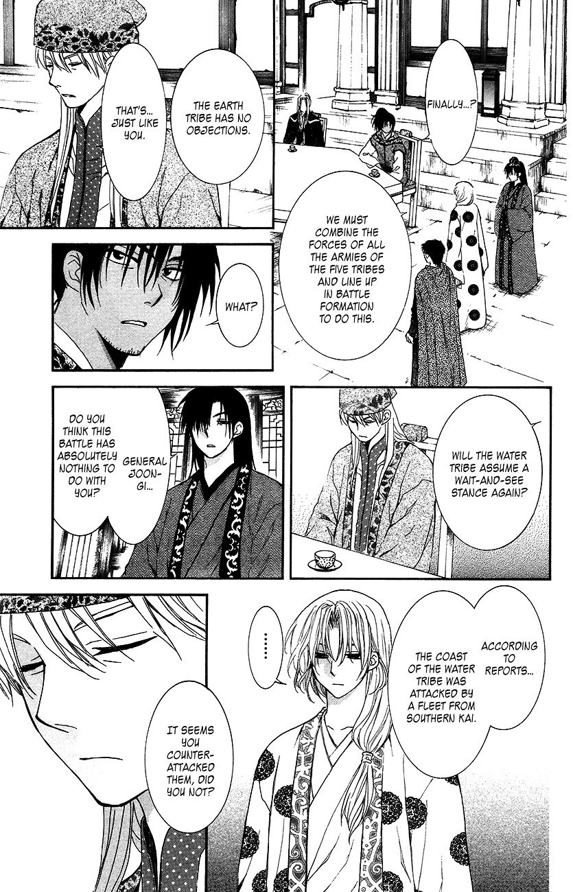 Page 16 of Chapter 94