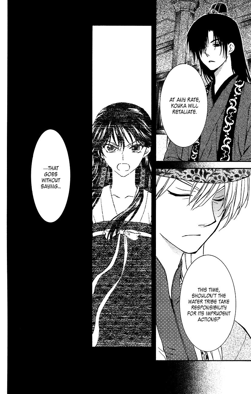 Page 17 of Chapter 94