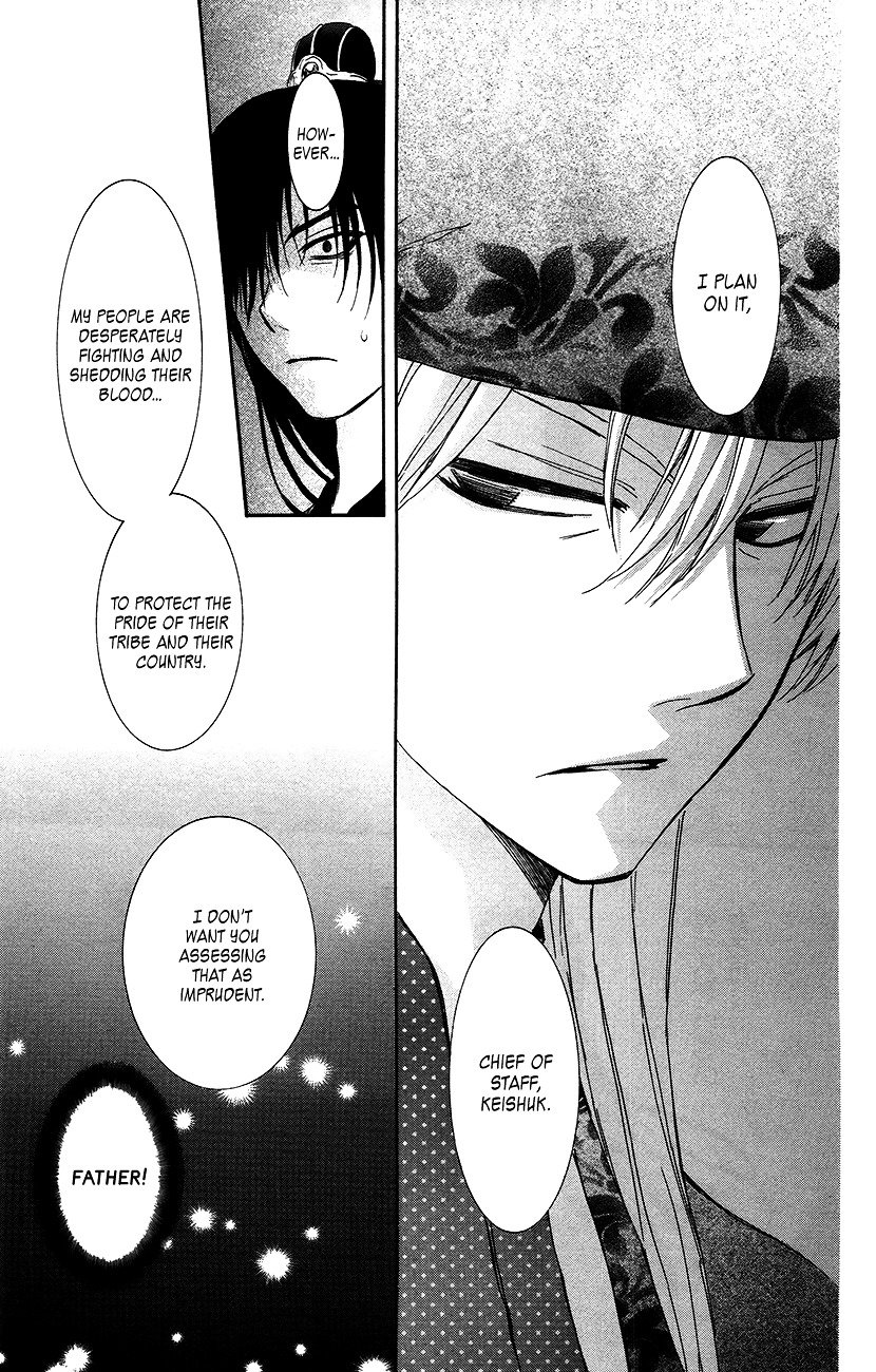 Page 18 of Chapter 94