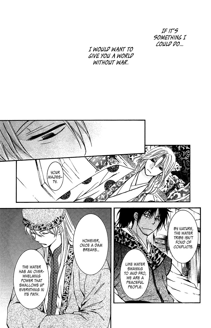 Page 20 of Chapter 94