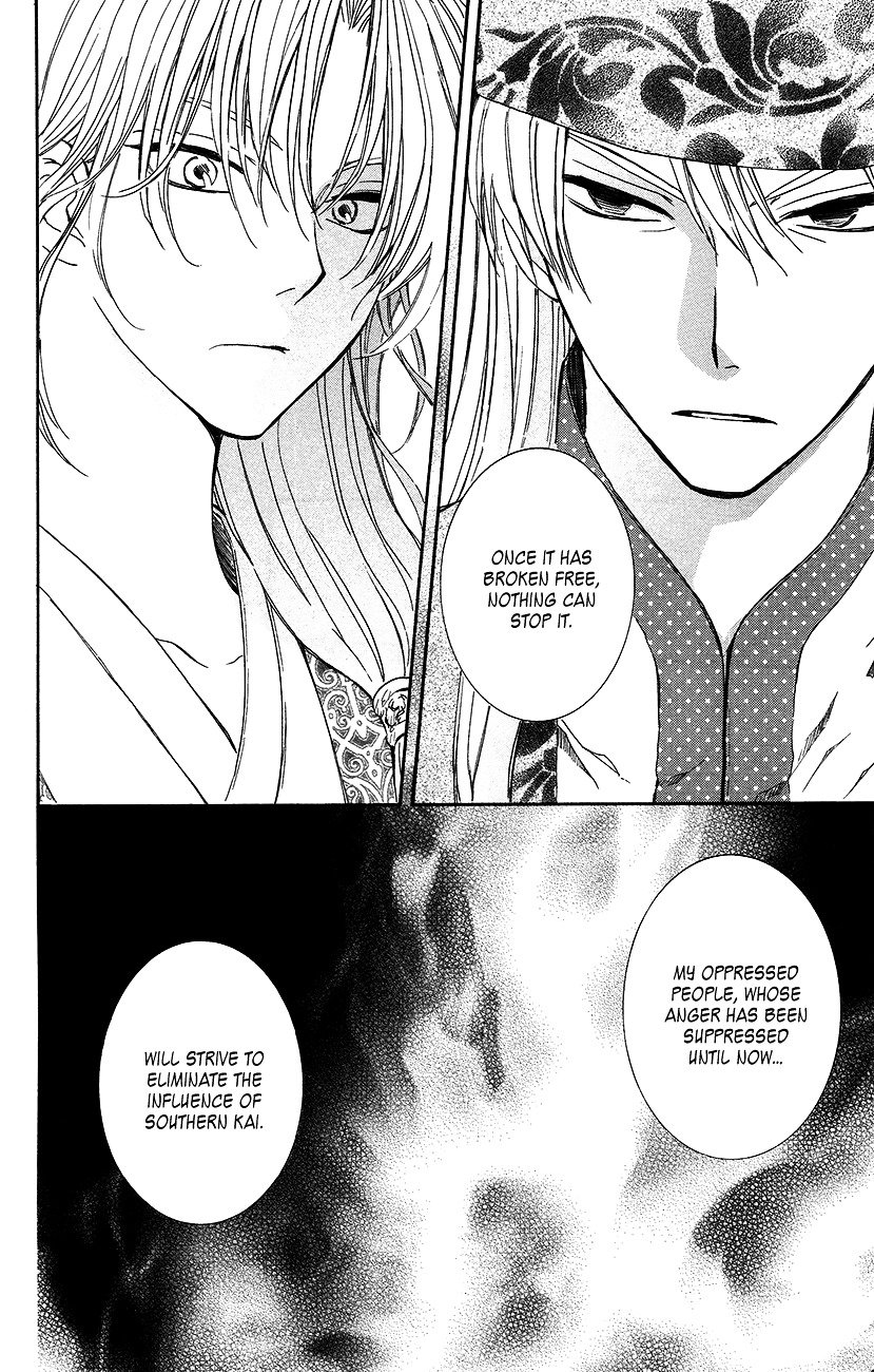 Page 21 of Chapter 94