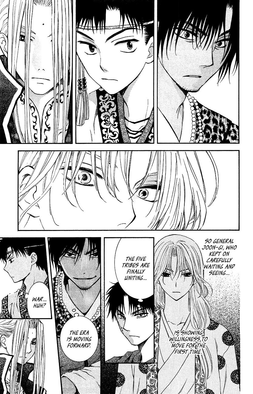 Page 22 of Chapter 94