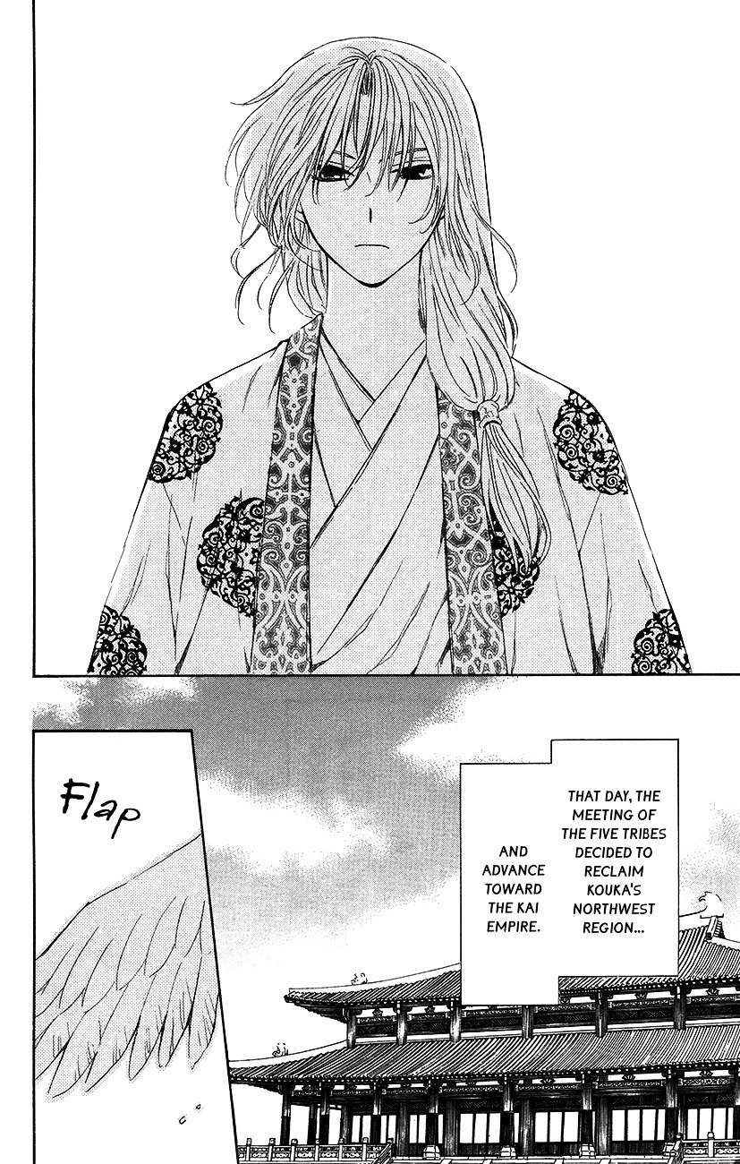 Page 23 of Chapter 94