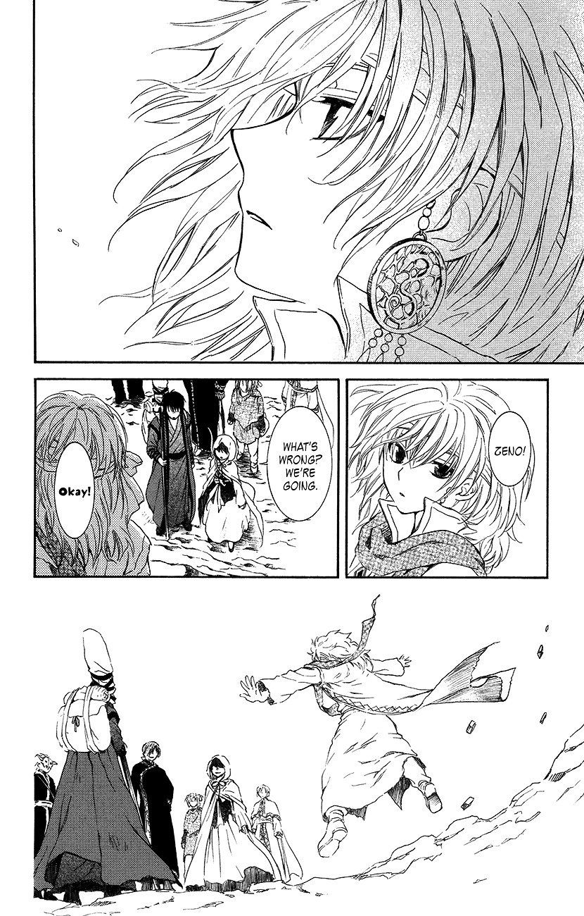 Page 25 of Chapter 94